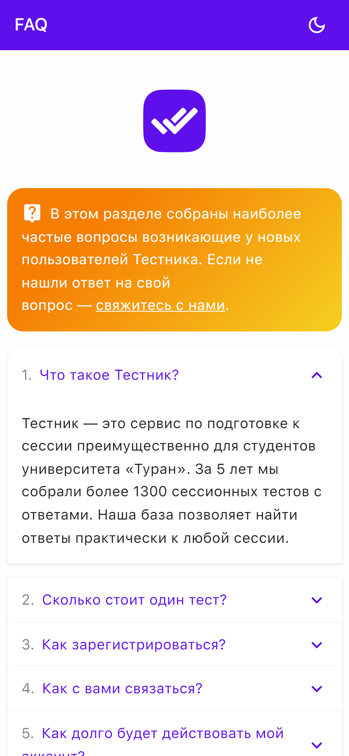 Testnik.kz
